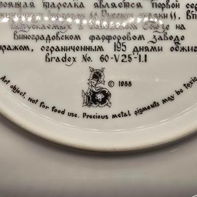 LOT 207: First Edition "Russian Tales" Vinogradov Porcelain Factory Collector's Plate with Religious Icon and Doll