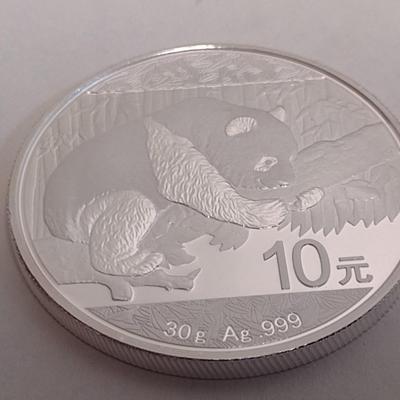 2016 Chinese 10 Yuan Silver 30gram Coin Uncirculated (#138)