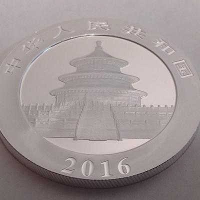 2016 Chinese 10 Yuan Silver 30gram Coin Uncirculated (#138)