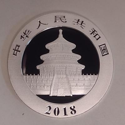 2018 Chinese 10 Yuan Silver 30gram Coin Uncirculated (#143)
