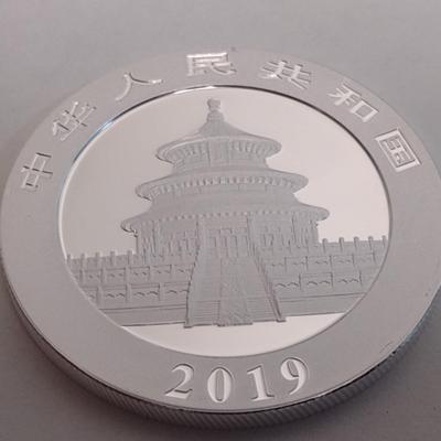 2019 Chinese 10 Yuan Silver 30gram Coin Uncirculated (#144)