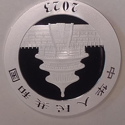 2023 Chinese 10 Yuan Silver 30gram Coin Uncirculated (#146)