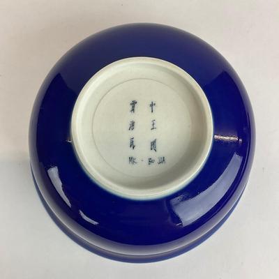 Sale Photo Thumbnail #619: Comes with Troika Box
Measurements:
5.5” in diameter, 2.25” in height