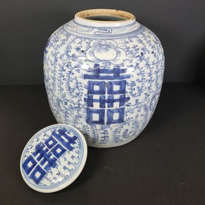LOT 85: Pair of Antique Large Blue and White Chinese Ginger Jars "Double Happiness" Symbol
