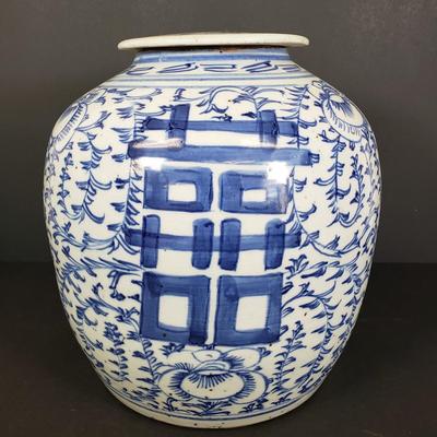 LOT 85: Pair of Antique Large Blue and White Chinese Ginger Jars "Double Happiness" Symbol