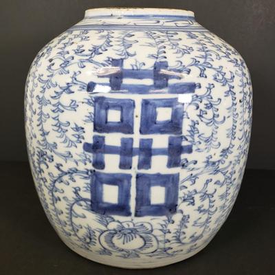 LOT 85: Pair of Antique Large Blue and White Chinese Ginger Jars "Double Happiness" Symbol