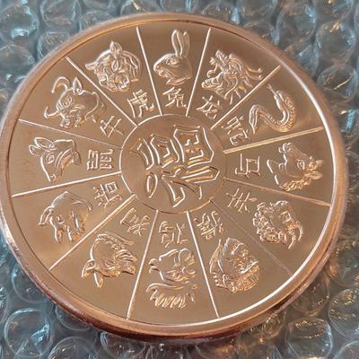 5 ounce Copper Round