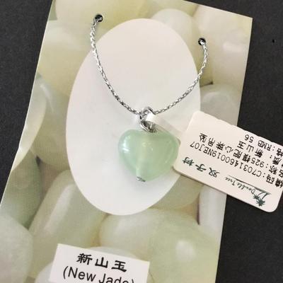 Beautiful, 925 silver and new jade heart charm pendant