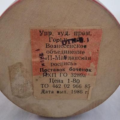 Russian Matryoshka Doll & More (LR-JS)