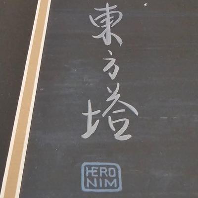 Pair of Gold Framed Asian Landscape Prints (LR-JS)