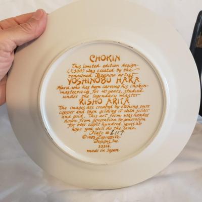 The Art of Chokin Music Box, Plates & Ginger Jar - Includes Limited Edition (PB-KD)