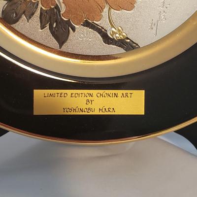 The Art of Chokin Music Box, Plates & Ginger Jar - Includes Limited Edition (PB-KD)