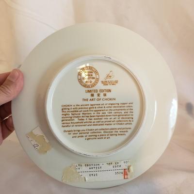 The Art of Chokin Music Box, Plates & Ginger Jar - Includes Limited Edition (PB-KD)