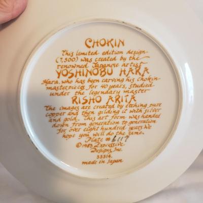 The Art of Chokin Music Box, Plates & Ginger Jar - Includes Limited Edition (PB-KD)