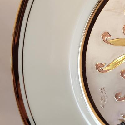 The Art of Chokin Music Box, Plates & Ginger Jar - Includes Limited Edition (PB-KD)