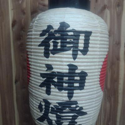Asian Paper Lantern- Expands to Approx 25 3/4" Tall