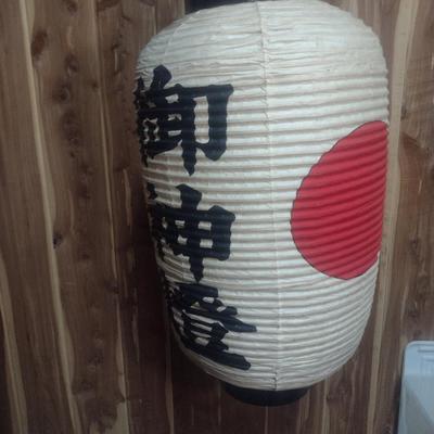 Asian Paper Lantern- Expands to Approx 25 3/4" Tall