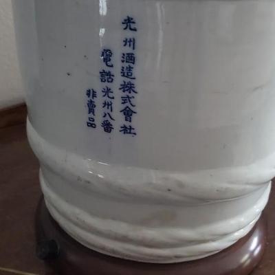 Vintage Asian crock made into lamp