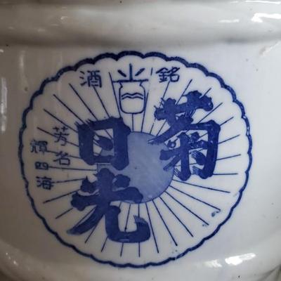 Vintage Asian crock made into lamp