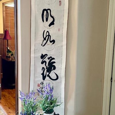 Art - Asian Scroll w/faux lavender- Hallway