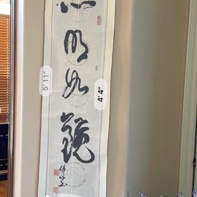 Art - Asian Scroll w/faux lavender- Hallway