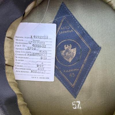 VINTAGE SOVIET UNION OFFICER CAP