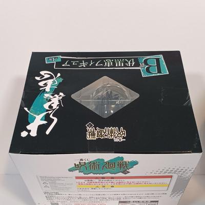 LOT 229: Anime and Pop Culture Memorabilia - Sailor Moon, My Hero Academia, Jujutsu Kaisen & More
