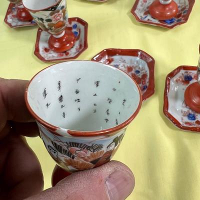 WOW! Sake Set 