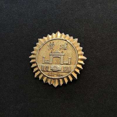 Antique pin