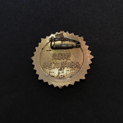 Antique pin
