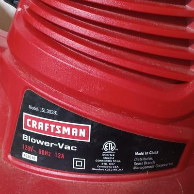 LOT 227: Craftsman and Toro Electric Leaf Blowers