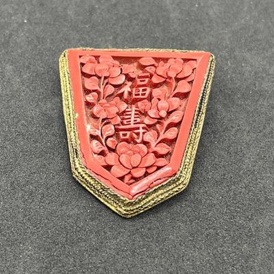 LOT 47: Vintage Carved Chinese Cinnabar Bracelets, Medallion, Pin and Trinket Box