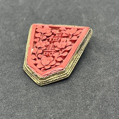 LOT 47: Vintage Carved Chinese Cinnabar Bracelets, Medallion, Pin and Trinket Box