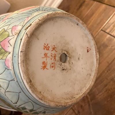 Sale Photo Thumbnail #138: Small lotus flower design Chinese floor vase, measuring 6.5" H x 9.5" diameter
