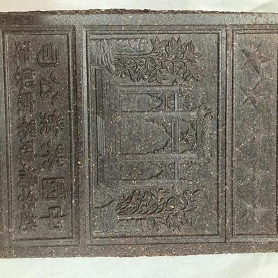 Sale Photo Thumbnail #109: Compressed tea leaves with stamped embossing on a tea brick, measures 9.5"H x 7.5"W