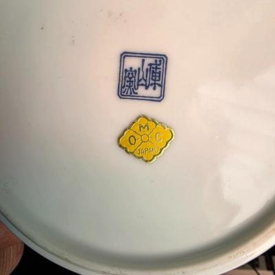 Vintage Otagiri OMC Japan Hand-Painted Porcelain Bowl — Red Dragon & Imari Floral Motif | Mid-Century Asian Artistry