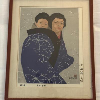 Woodblock Print by Seiichiro Konishi (b. 1919), Limited Hand Colored 13”w x 17”h