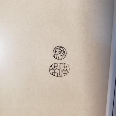 Sale Photo Thumbnail #109