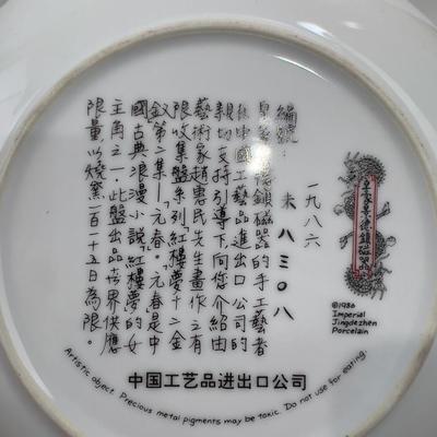 6 Plates, Various Kinds 