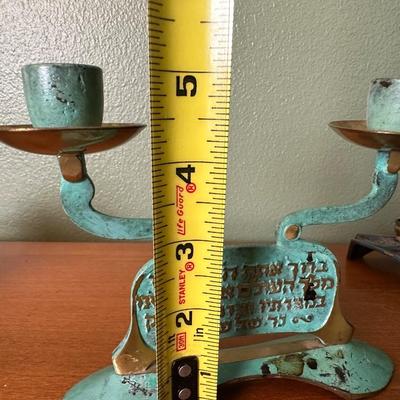 Vintage Israel Brass Shabbat Candleholder