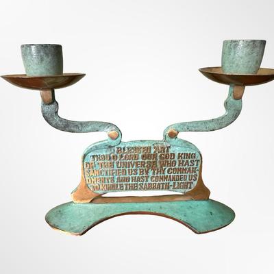 Vintage Israel Brass Shabbat Candleholder