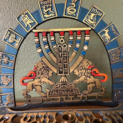 Vintage Israel Enamel Brass Menorah