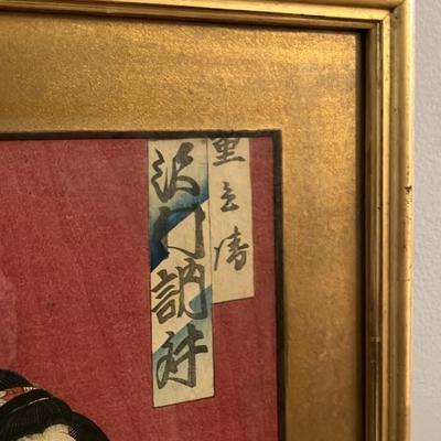 Antique Woodblock Hand Colored Print “Contemplating the Waves” (After Utagawa Kuniyoshi)