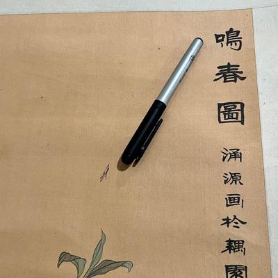 Asian Botanical Scroll Painting (BLR-RG)