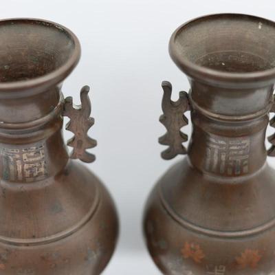 Pair of Vintage Cast Bronze Vases