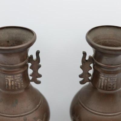 Pair of Vintage Cast Bronze Vases