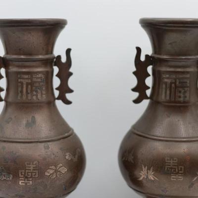 Pair of Vintage Cast Bronze Vases
