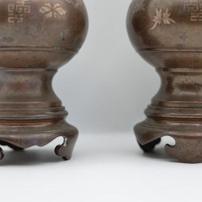 Pair of Vintage Cast Bronze Vases