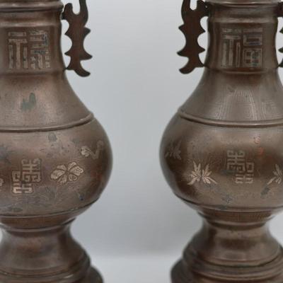 Pair of Vintage Cast Bronze Vases