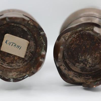 Pair of Vintage Cast Bronze Vases